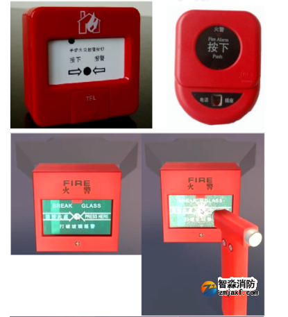 手動火災(zāi)報警按鈕