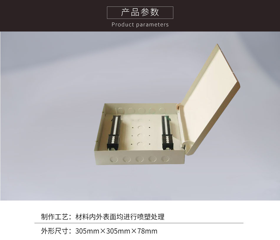 GST-JX100接線(xiàn)端子箱參數(shù)