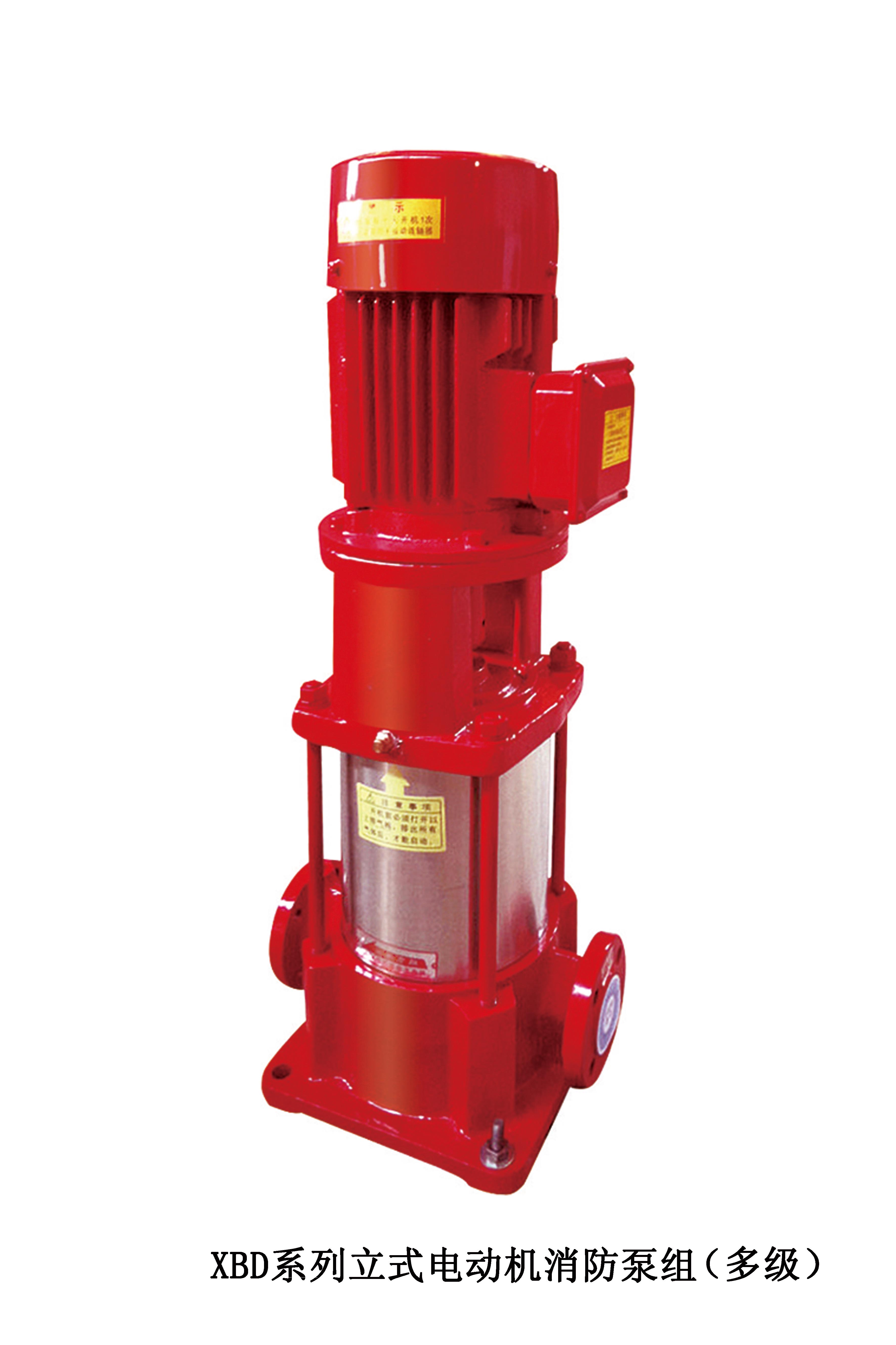 立式電動(dòng)機(jī)消防泵組
