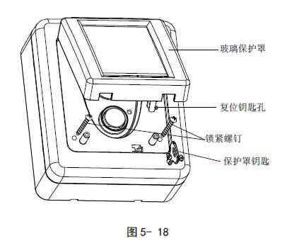  GST-LD-8318緊急啟/停按鈕安裝方式圖